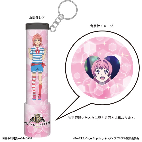 KING OF PRISM by PrettyRhythm プリズムスコープ エーデルローズ生
