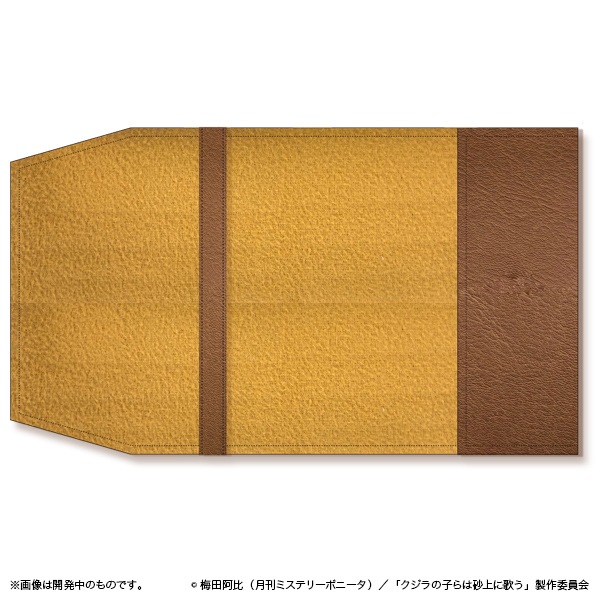 ������λҤ�Ϻ���˲Τ� �֥å����С������佪λ��