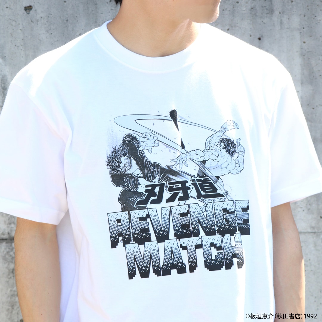 刃牙シリーズ リベンジマッチ Tシャツ BIGサイズ | 特集から探す,刃牙