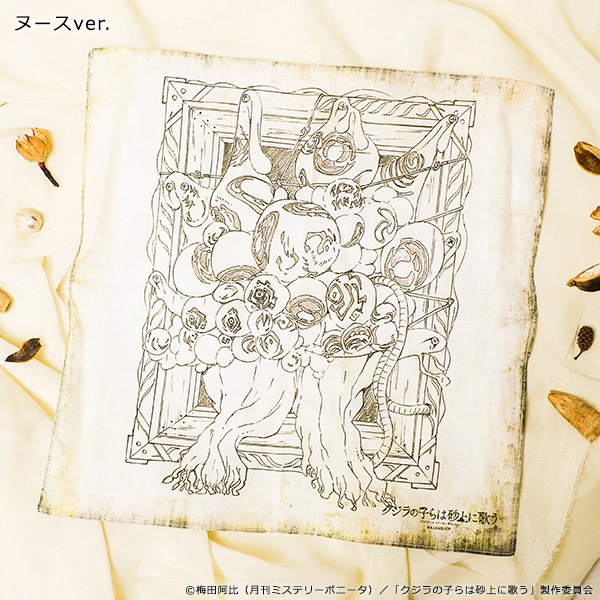 ������λҤ�Ϻ���˲Τ� �ϥ󥫥������佪λ��