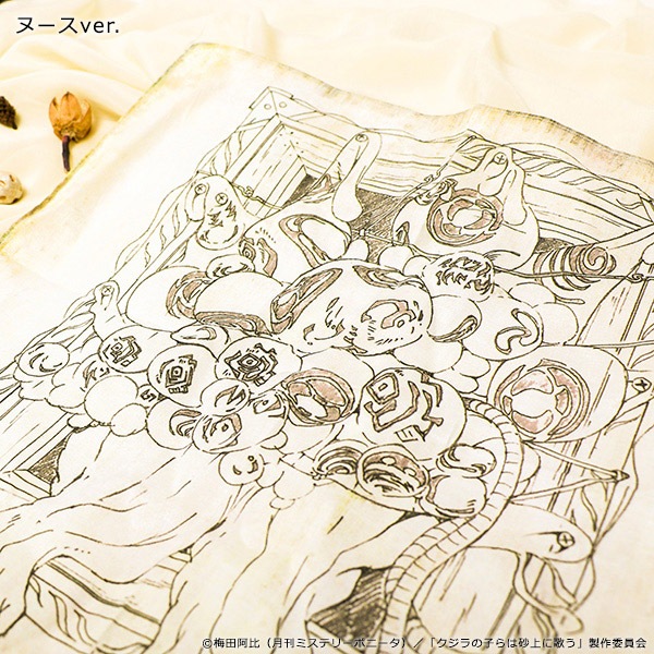 ������λҤ�Ϻ���˲Τ� �ϥ󥫥������佪λ��