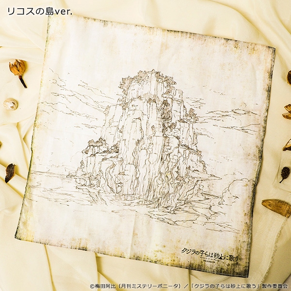 Manuhanaさま専用（原画）星を運ぶクジラ　ほか　4点おまとめ 1点限り】日夏たね原画 「空のくじら」 | おもちカンパニー 通販事業部