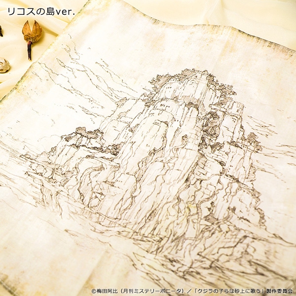 クジラの子らは砂上に歌う ハンカチ【販売終了】 | 特集から探す