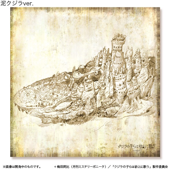 ������λҤ�Ϻ���˲Τ� �ϥ󥫥������佪λ��