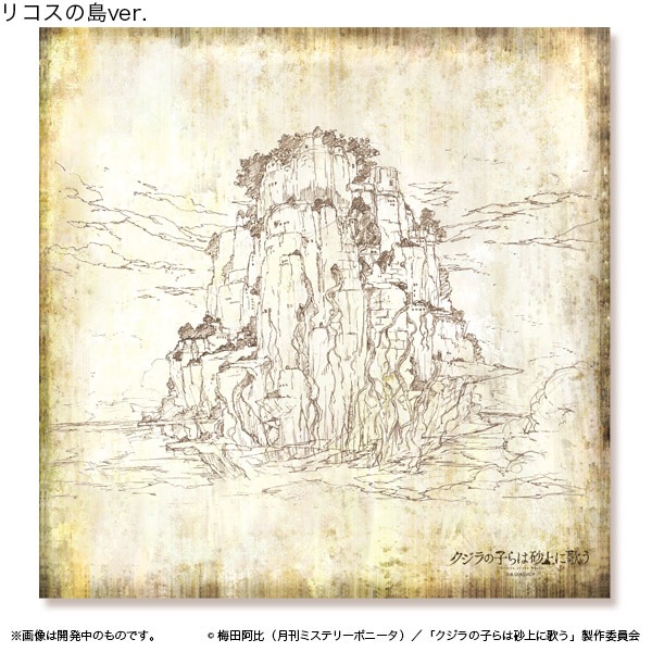 ������λҤ�Ϻ���˲Τ� �ϥ󥫥������佪λ��