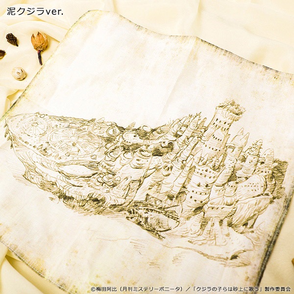 ������λҤ�Ϻ���˲Τ� �ϥ󥫥������佪λ��