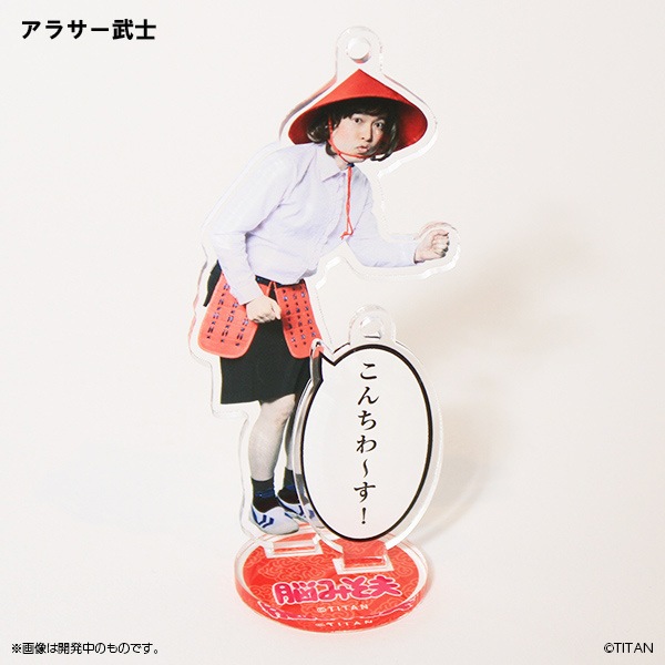 Ǿ�ߤ��� ������륹����ɡ֤ɤ��ߤ��ס����佪λ��