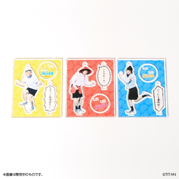 Ǿ�ߤ��� ������륹����ɡ֤ɤ��ߤ��ס����佪λ��