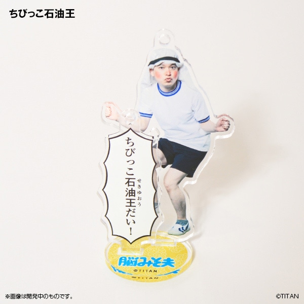 Ǿ�ߤ��� ������륹����ɡ֤ɤ��ߤ��ס����佪λ��