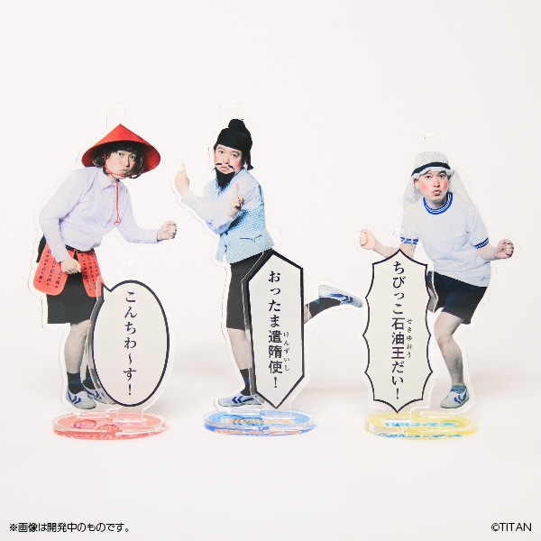 Ǿ�ߤ��� ������륹����ɡ֤ɤ��ߤ��ס����佪λ��