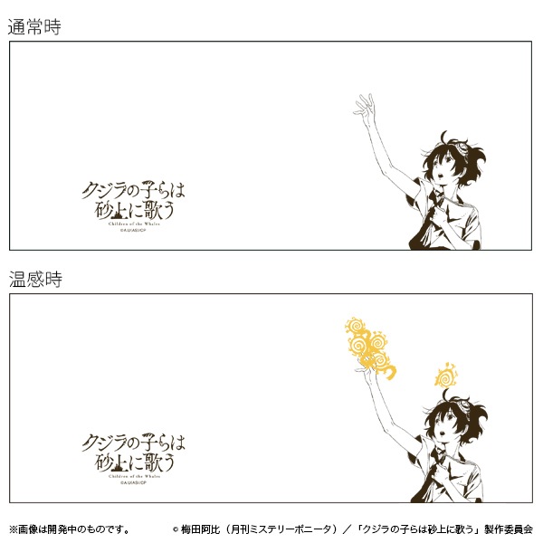 ������λҤ�Ϻ���˲Τ� �����ޥ����åס����佪λ��