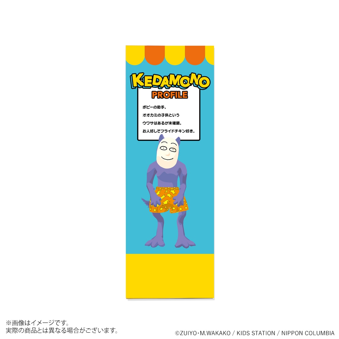 【希少】POPEE the ぱフォーマー ぬいぐるみ 2体セット 希少】POPEE the ぱフォーマー ぬいぐるみ 2体セット 希少