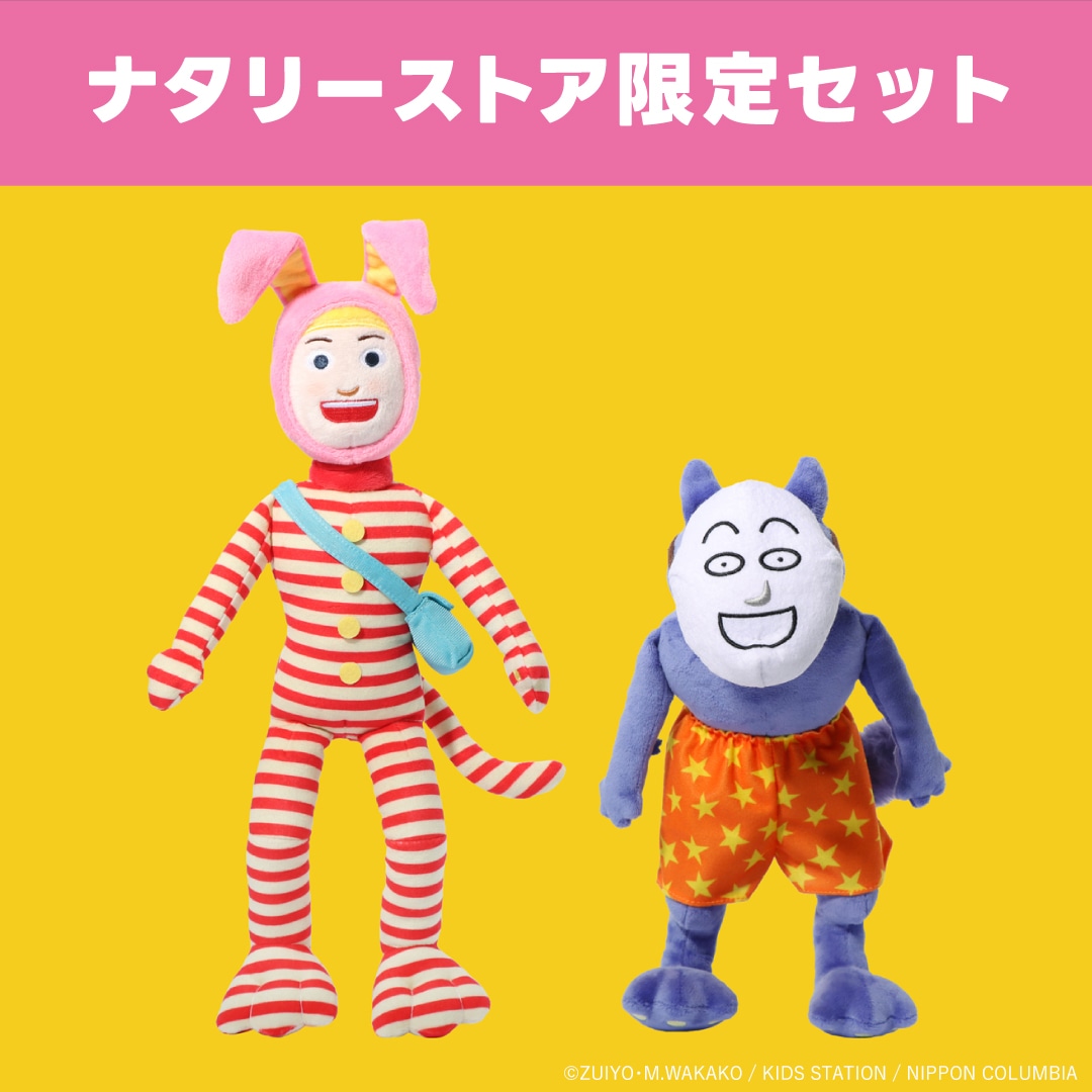 ポピーザぱフォーマー ケダモノ ダイカットクッション ポピーザぱフォーマー ぬいぐるみ ポピー&ケダモノセット | 特集