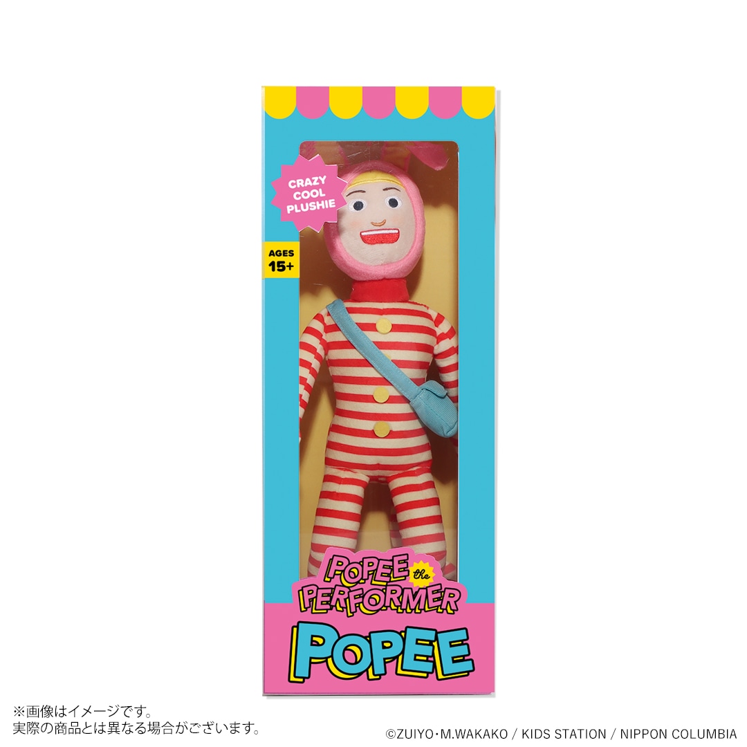 ポピーザぱフォーマー ぬいぐるみ ポピー&ケダモノセット | 特集