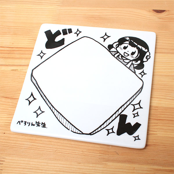 �ڤ���������Ͱ� �ӥ�åե��������佪λ��