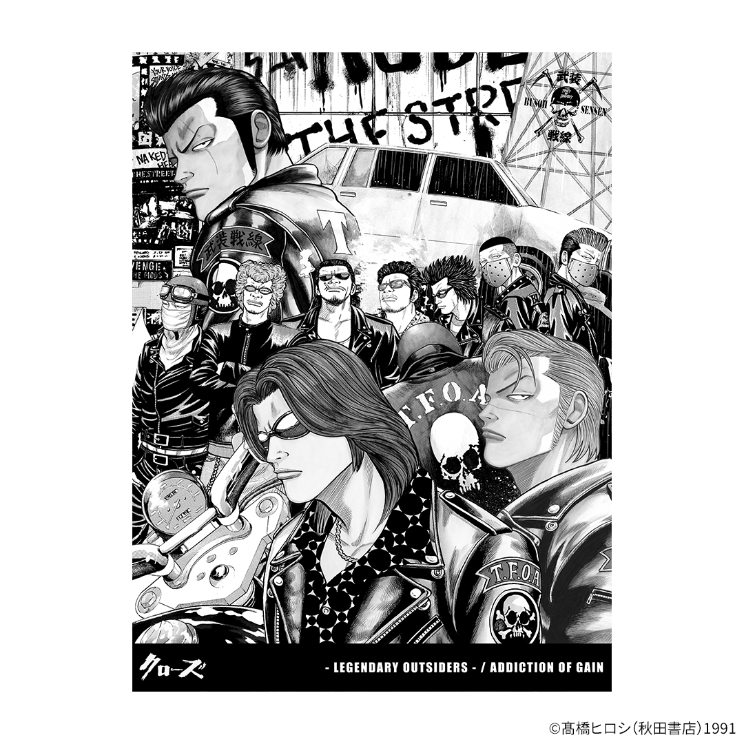 クローズ 「CROWS - Legendary Outsiders -」武装戦線 ver. | 特集から