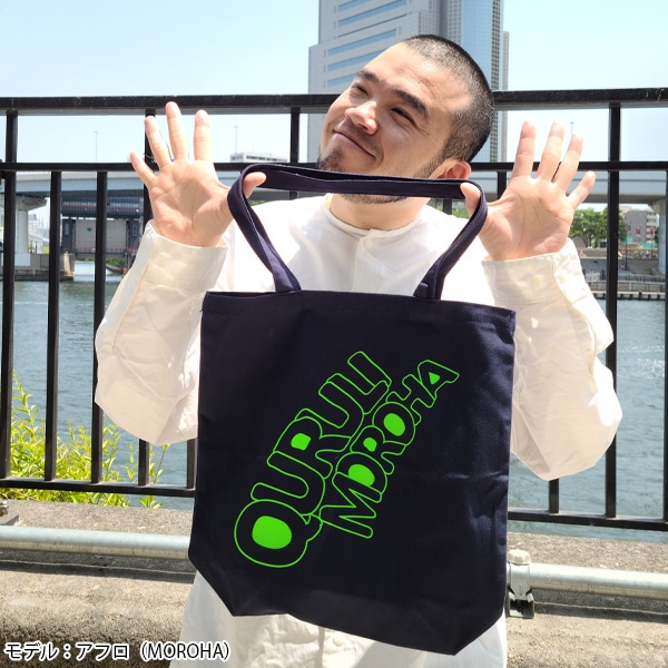 新品、未開封】果羅火羅武ツアー クリアトートバッグ ずとまよ