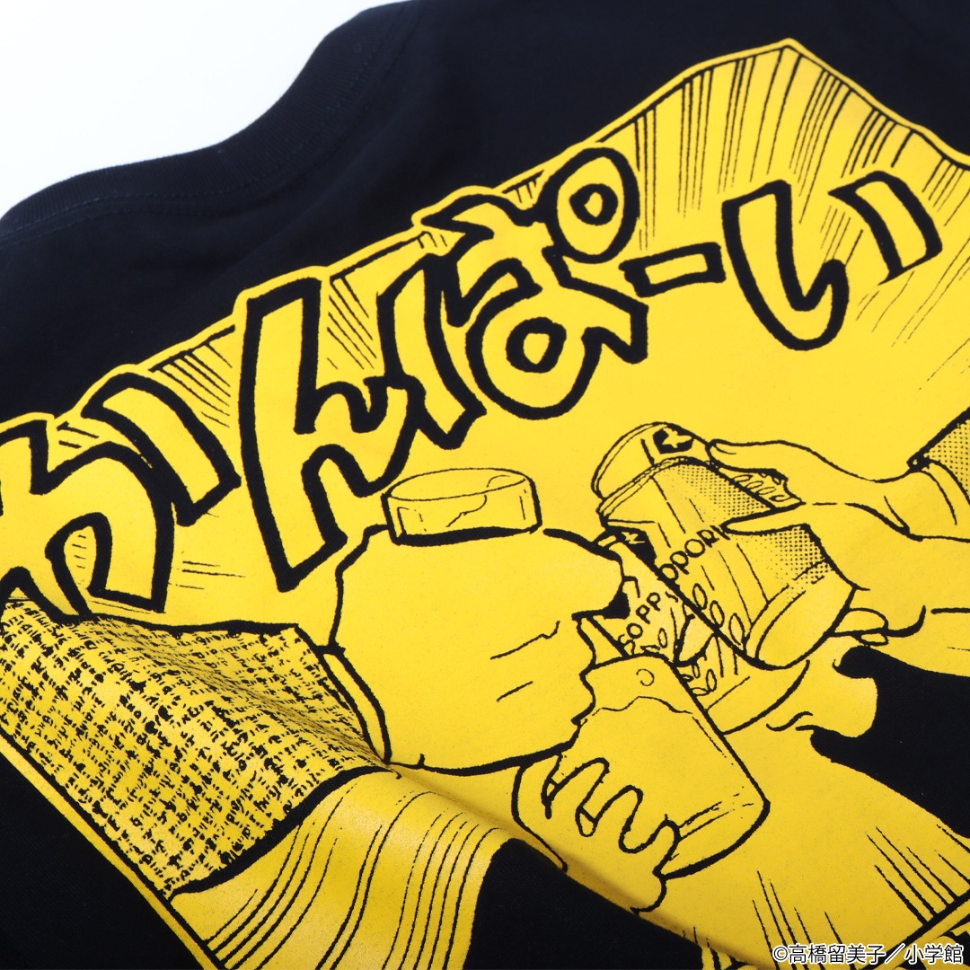 めぞん一刻 Tシャツ