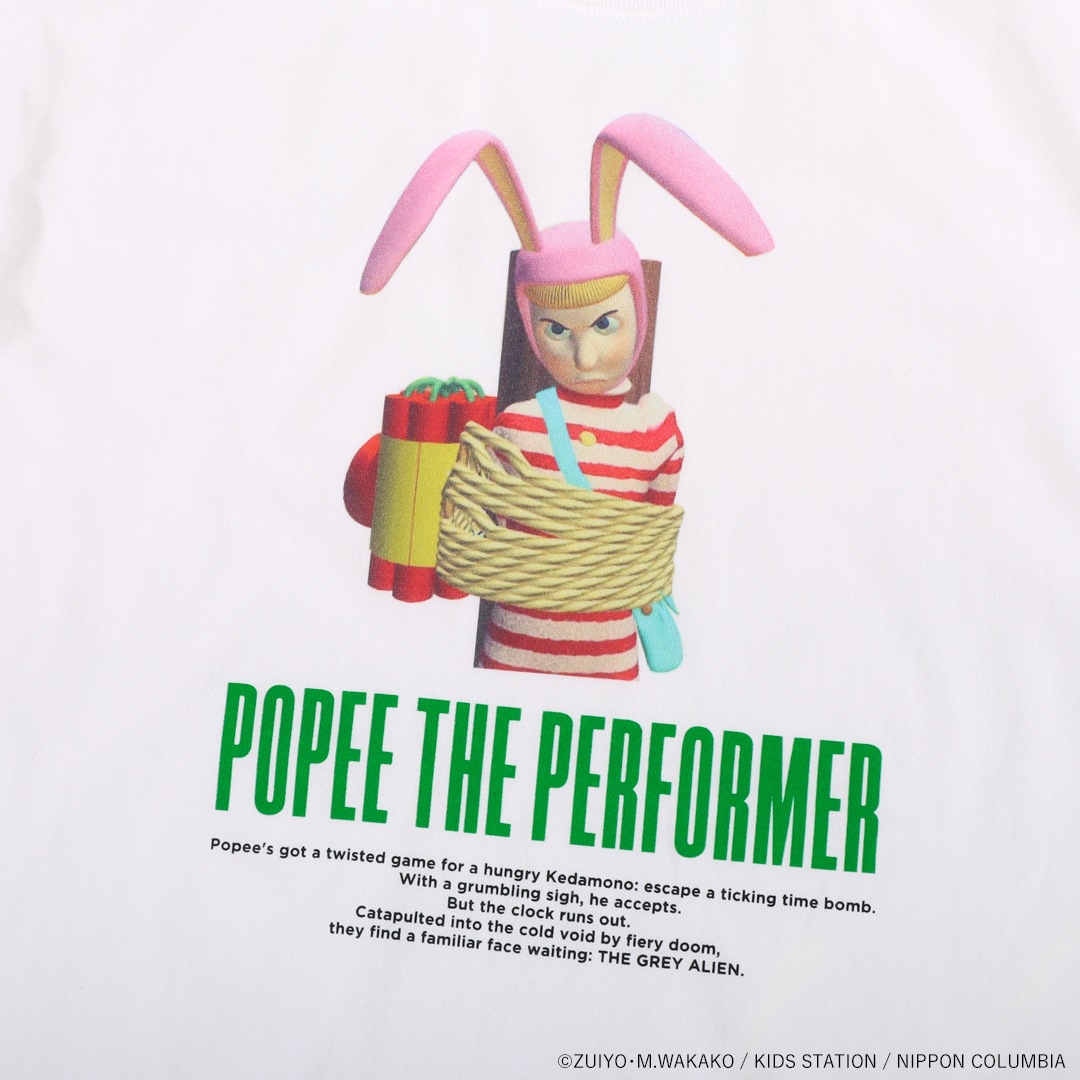 ポピーザぱフォーマー ポピー Amazon.co.jp: 【公式グッズ】ポピーザぱ