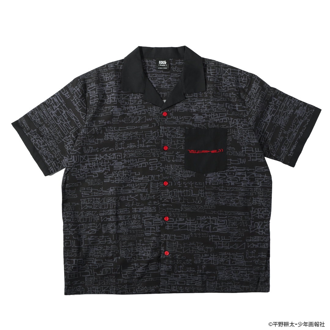 平野耕太☆大博覧會 ドリフターズ 開襟シャツ オルテ語 | 特集から探す