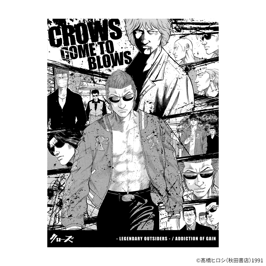 クローズ 「CROWS - Legendary Outsiders -」坊屋 vs リンダマン ver
