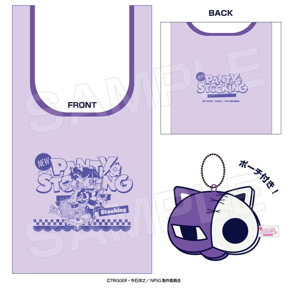 New PANTY & STOCKING with GARTERBELT ポーチつきエコバッグ