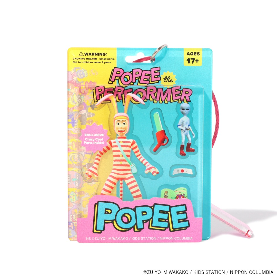 ポピーザぱフォーマー ブリスター風キーホルダー | 特集から探す