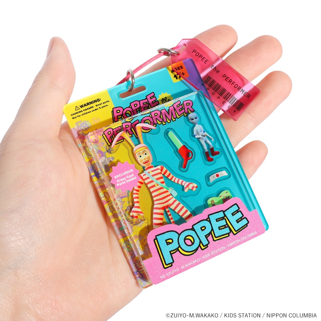ポピーザぱフォーマー ブリスター風キーホルダー | 特集から探す