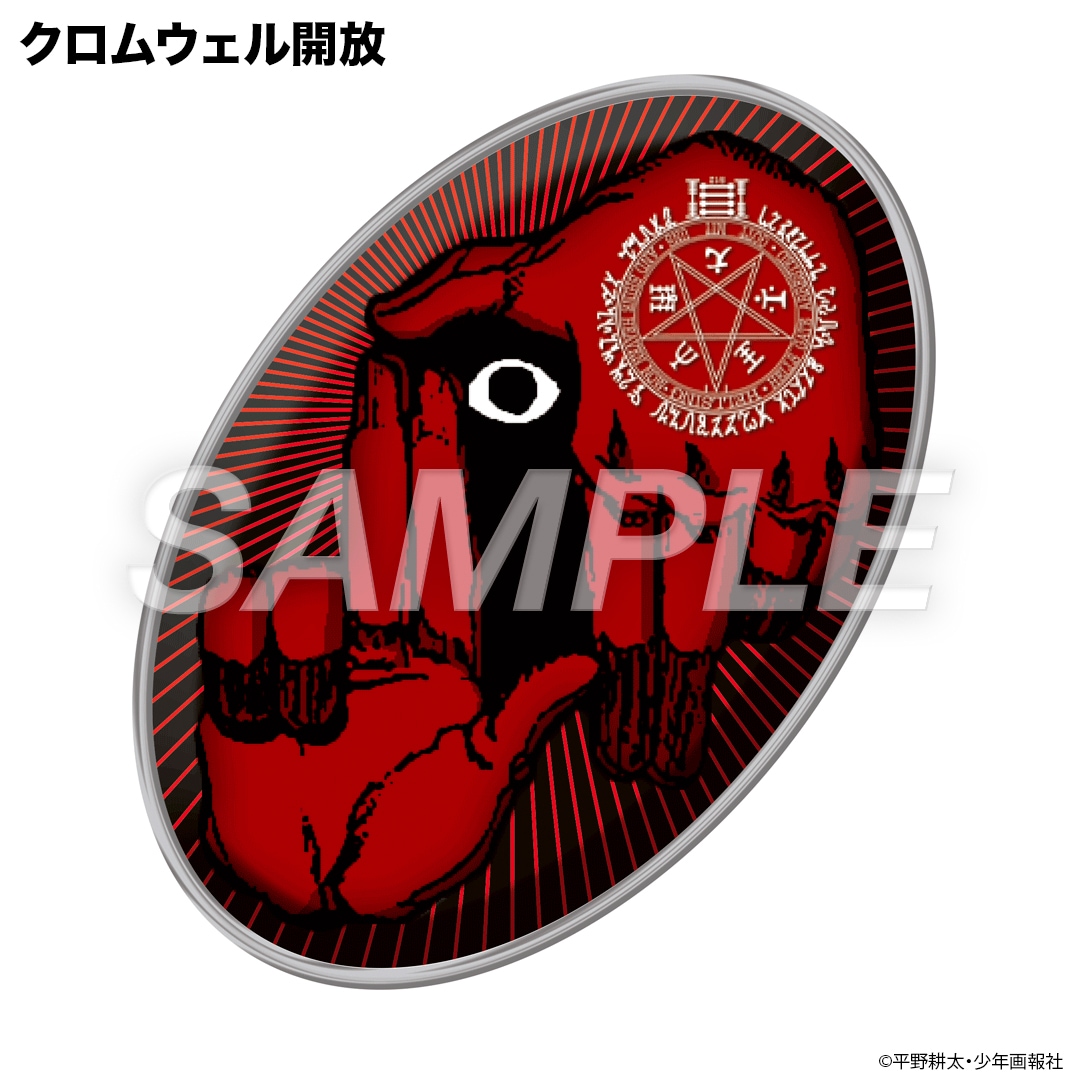 平野耕太☆大博覧會 HELLSING ピンバッジ | 特集から探す,平野耕太☆大