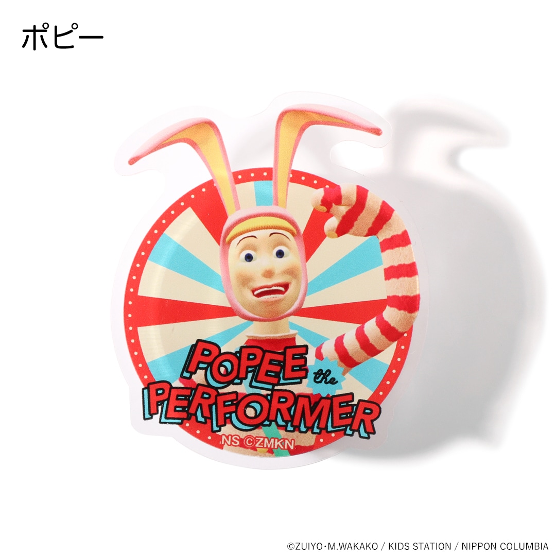 ポピーザぱフォーマー スマホグリップ | 特集から探す,ポピーザぱ