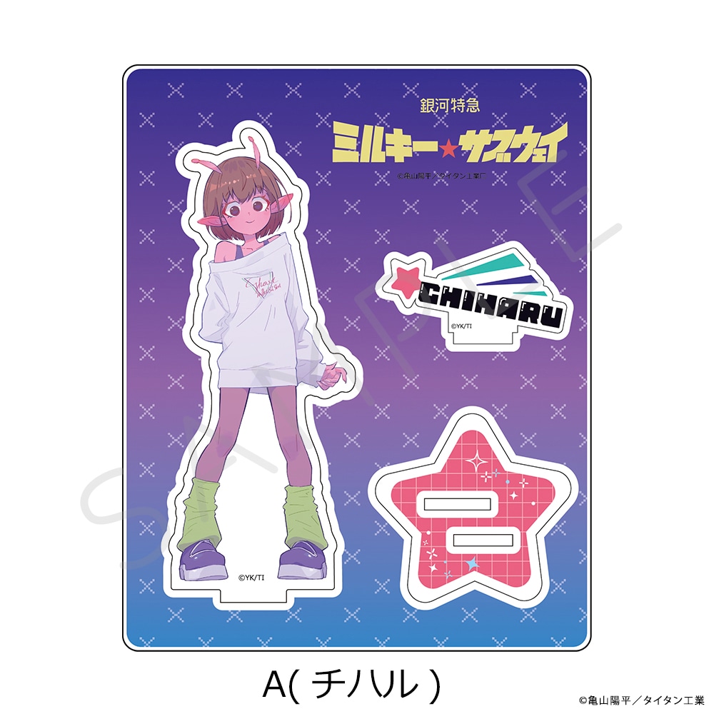 銀河特急ミルキー☆サブウェイ カート 携帯風アクリルケース プリ風シール セット ミルキーサブウェイ カート プリ風シール アクリルケース 連結