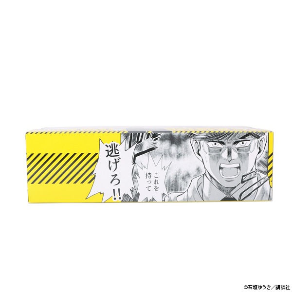 逃避行の果てに RRR 3枚 柿の種チョコ マミング 徳用箱 ファーストセレブレーション