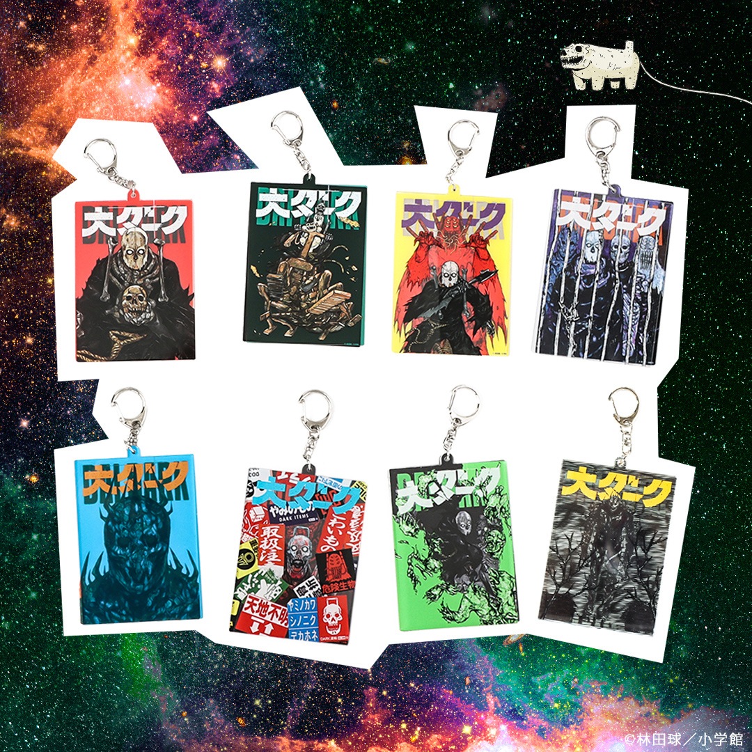 ダイタク 無限大ホール アクキー＆ステッカー Magazine ゲーム・おもちゃ・グッズ ダイタク 無限大ホール アクキー