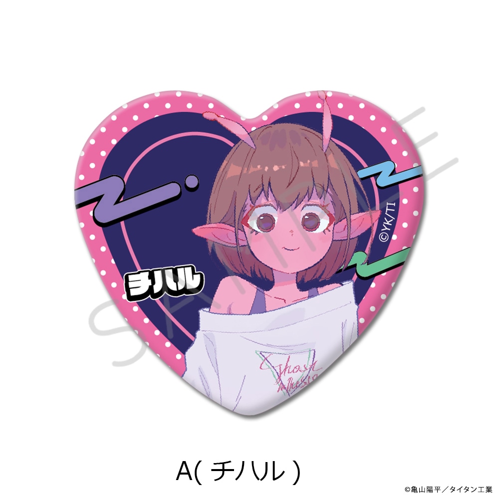 アニメ「銀河特急 ミルキー☆サブウェイ」 ハート型缶バッジ