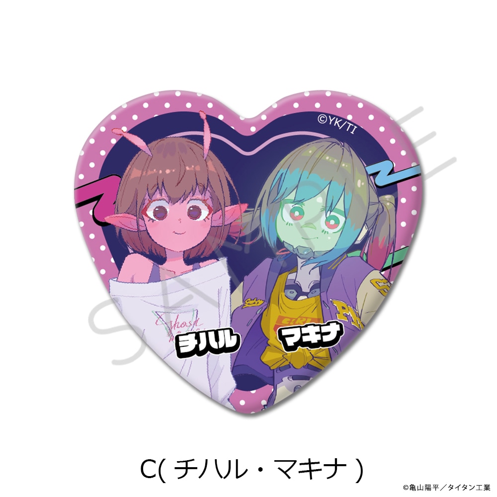 アニメ「銀河特急 ミルキー☆サブウェイ」 ハート型缶バッジ