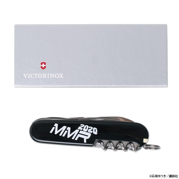 MMR �֥ӥ��ȥ�Υå��� �ϥ�ȥޥ����!!�ס����佪λ��