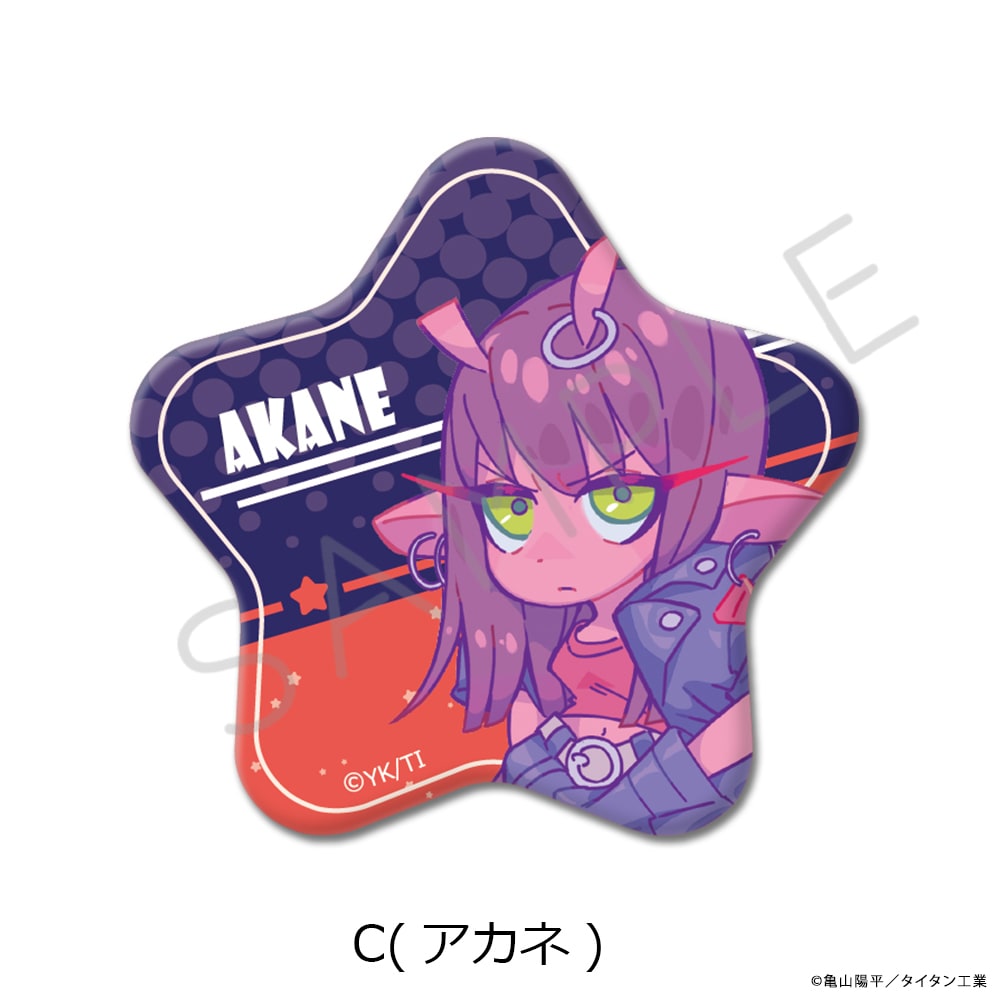 銀河特急ミルキーサブウェイ マックス 缶バッジ アクキー マグショット アニメ「銀河特急 ミルキー☆サブウェイ」 星型缶バッジ | 特集