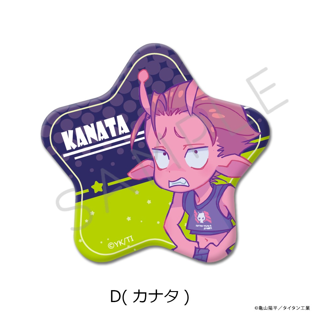 銀河特急ミルキーサブウェイ マックス 缶バッジ アクキー マグショット アニメ「銀河特急 ミルキー☆サブウェイ」 星型缶バッジ | 特集