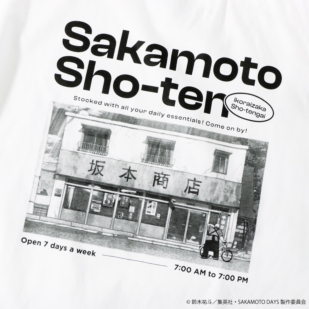 SAKAMOTO DAYS 坂本商店 Tee | 特集から探す,SAKAMOTO DAYS | ナタリー