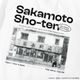 SAKAMOTO DAYS ���ܾ�Ź Tee