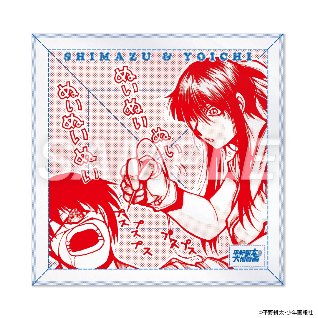 ʿ��������������� �ɥ�ե����� ;���ۤǤĤ��ä�������������