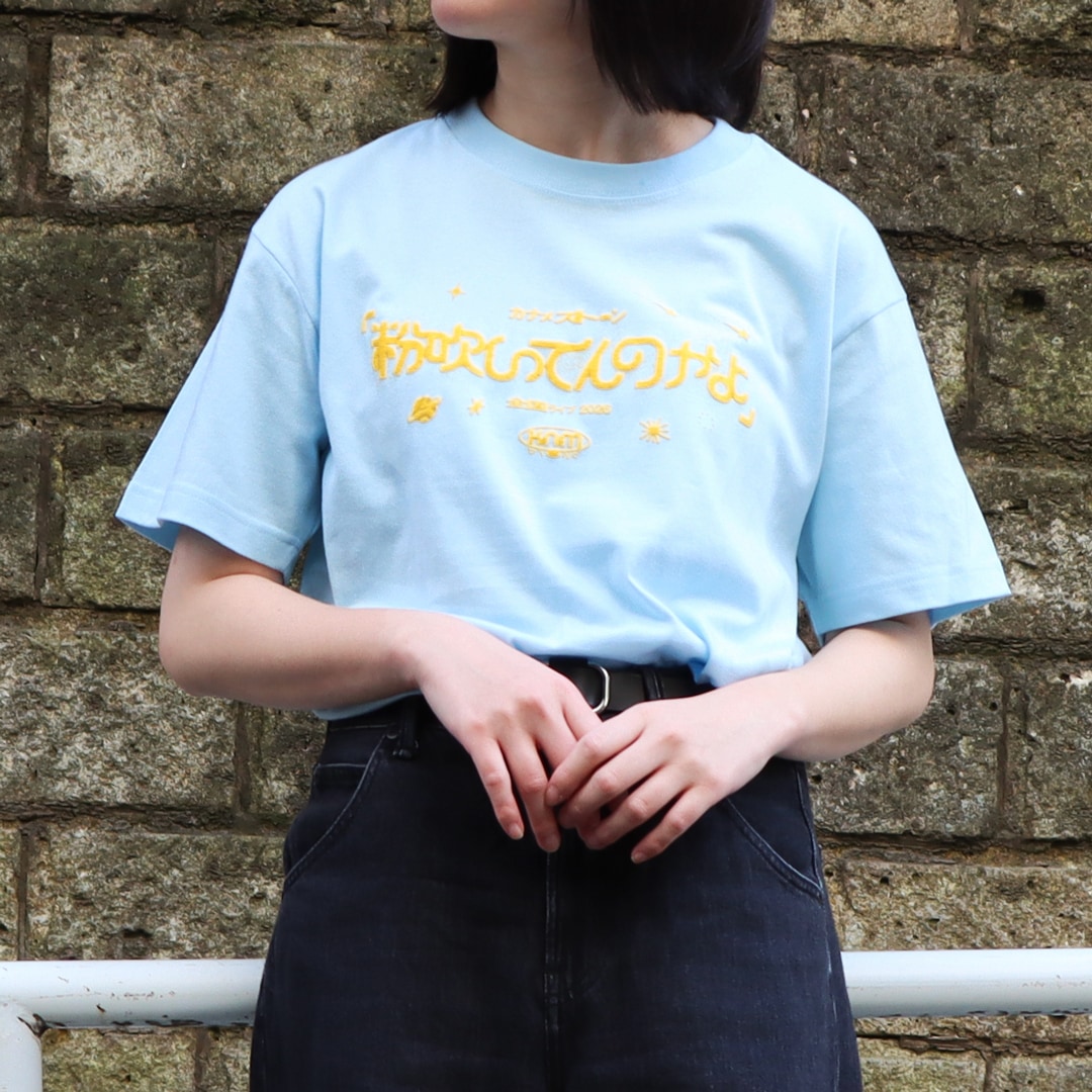 カナメストーン 粉吹Tシャツ | 特集から探す,カナメストーン