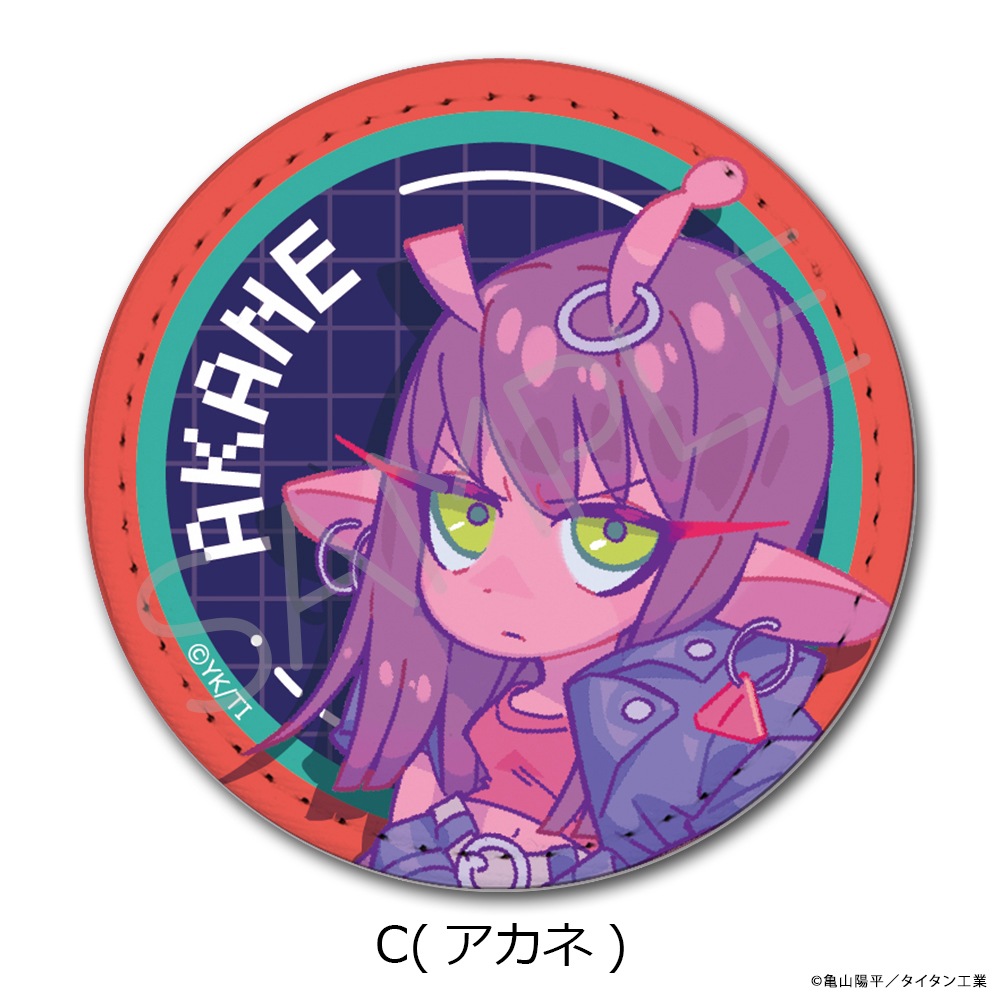 アニメ「銀河特急 ミルキー☆サブウェイ」 レザーバッジ | 特集から