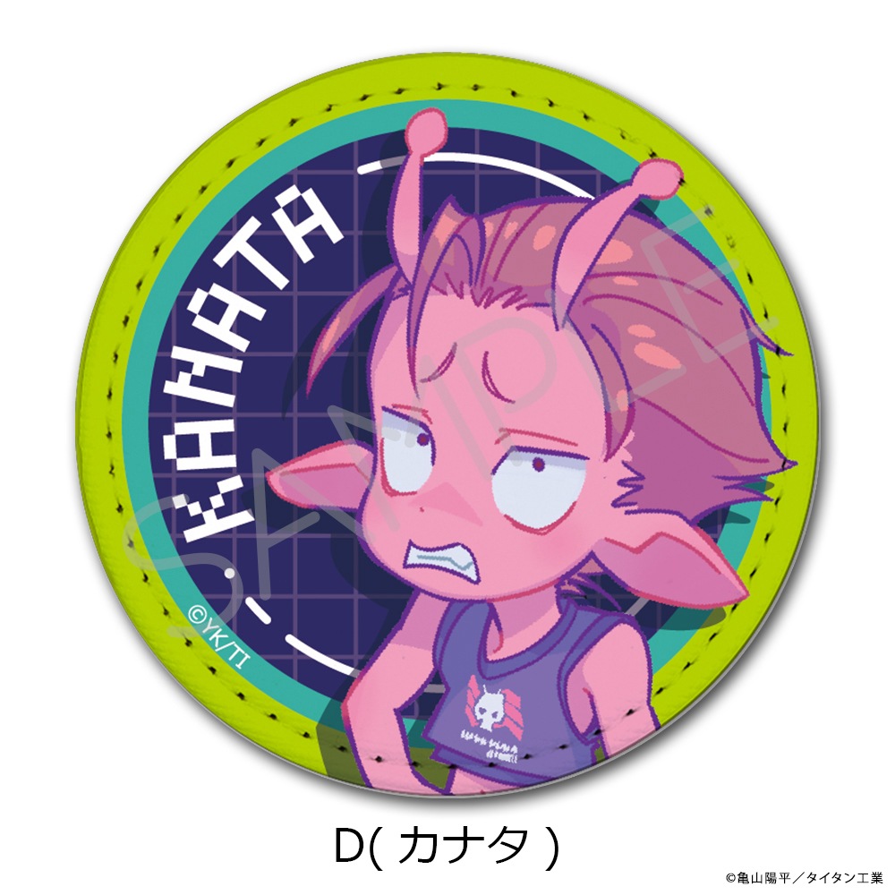 アニメ「銀河特急 ミルキー☆サブウェイ」 レザーバッジ | 特集から