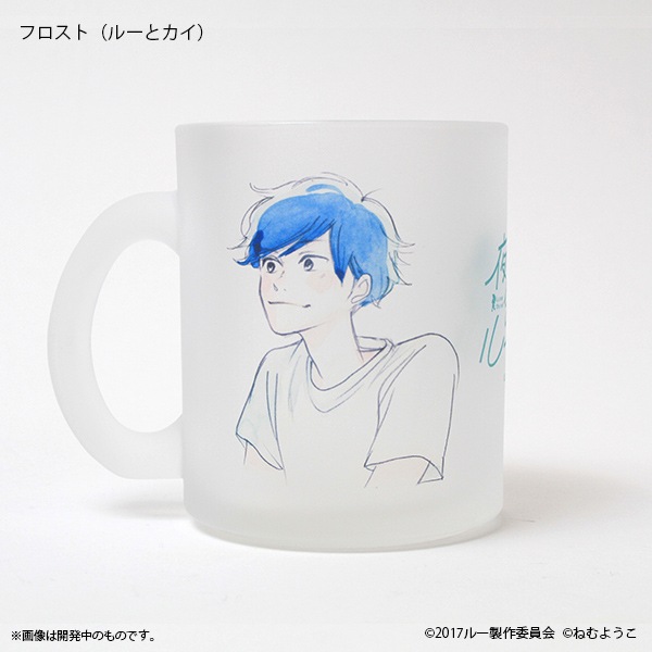 �������𤲤�롼�Τ��� ���饹�ޥ������佪λ��