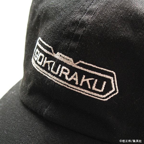 �űƾ��� GOKURAKU����åס����佪λ��