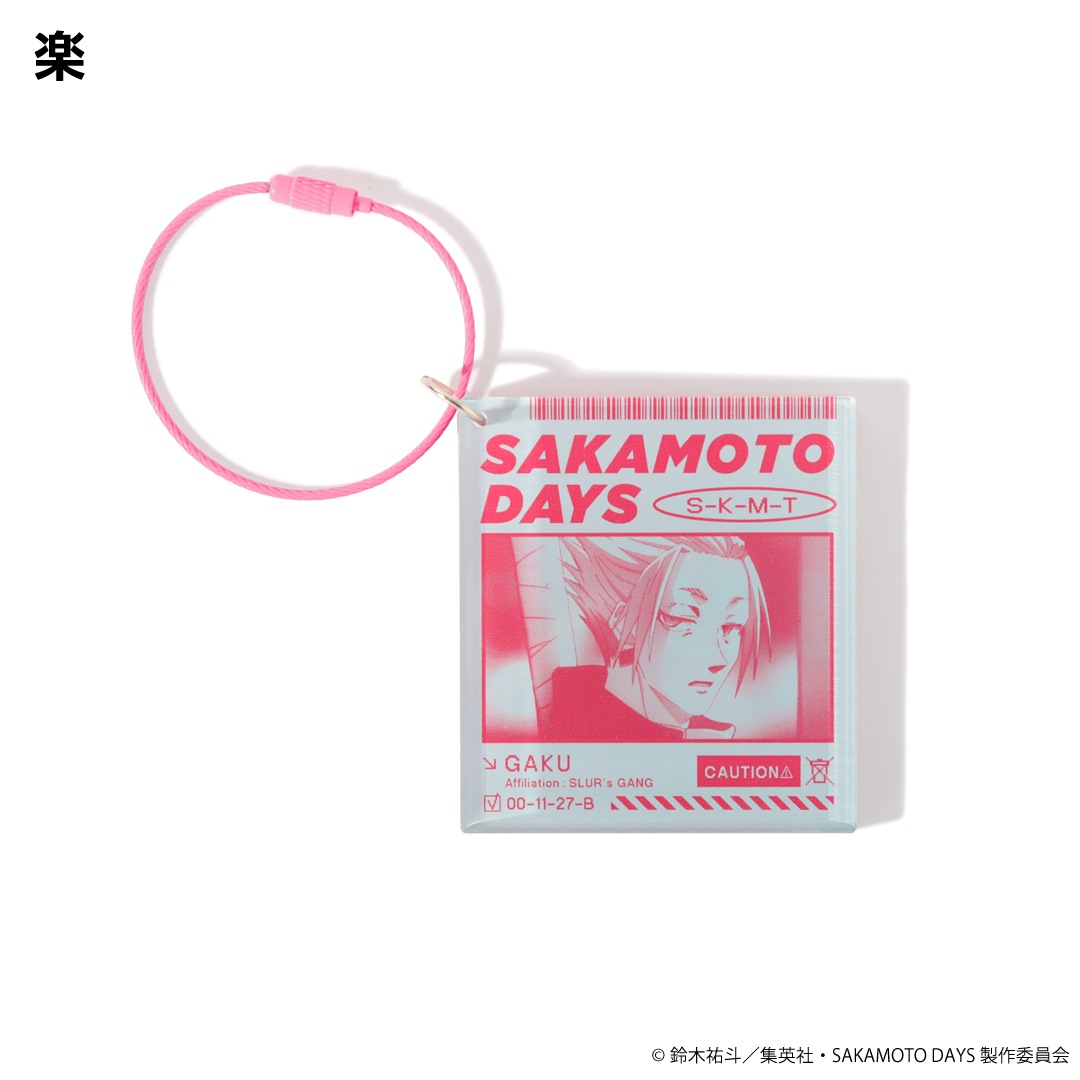 SAKAMOTO DAYS ������륭�����