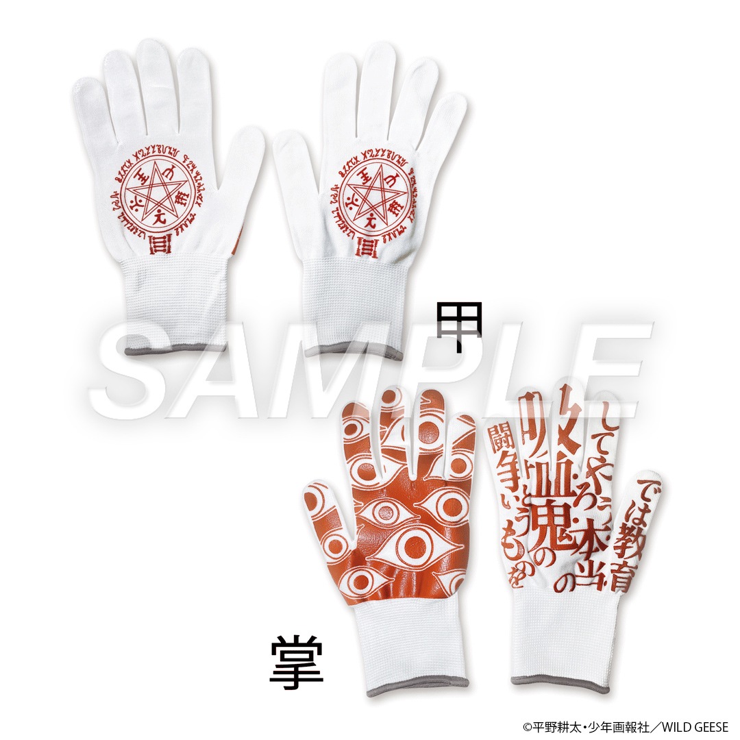 平野耕太☆大博覧會 HELLSING ヘルシングんて（薄手）アーカード