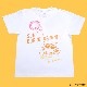 ݥץƥԥԥå SUNBURRRRRRRRN!!!!Tġ佪λ