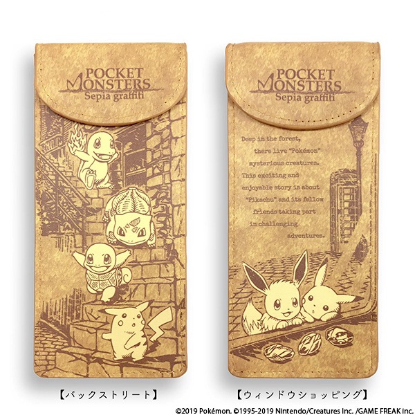 ポケモン セピアグラフィティ マルチポーチ 特集から探す ポケモン セピアグラフィティ ナタリーストア